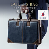 山业 日本制电脑包手提 商务公文包男 大容量单肩斜挎包 通勤笔记本包 深蓝色