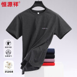 恒源祥100%纯棉绣花短袖T恤男士圆领夏季薄款上衣HJ050 黑灰 170/92A 
