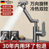 WUZORY【精工】水龙头洗手盆面盆洗手盆家用卫生间厨房冷热水二合一龙头 【枪灰】面盆冷热水龙头 万向旋转丨带80cm原装进水管*2