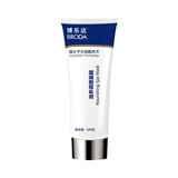 博乐达超分子水杨酸祛痘肤感舒爽滋养调理面膜35g100g三七37精华液 滋养调理面膜100g源码