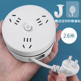 福喜家线可伸缩收纳 多功能插座转换器带USB插座插线板办公宿舍多孔家用福喜家带线排插拖接线板 3插位不带USB 2.6米(线可伸缩收纳)