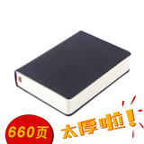 如晨660页超厚空白笔记本子加厚超大素描本手绘白纸页手账文具皮面记事本欧式速写本定制 黑色 A4