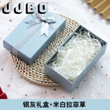 瑾匠精美空盒包装口红香水书签唇釉生日圣诞中秋春节教师节礼物盒小号 【小荔枝】银灰+拉菲草 礼盒尺寸(15*8.5*5.5cm)