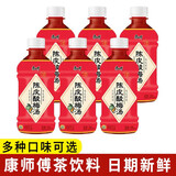 康师傅饮料330ml夏季饮品茶饮料小瓶多口味饮品年货整箱批发 330mL6瓶【酸梅汤】