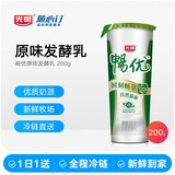 光明随心订【沪江浙皖定期购】畅优风味发酵乳原味200g  低温冷链 新鲜送奶