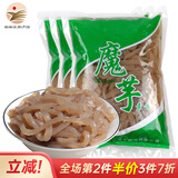 【榆林特产馆】魔芋片手工黑魔芋块 魔芋粉素食 魔芋面 魔芋丝 魔芋细条400g*3