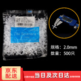 际工 瓷砖找平器调平器十字卡推紧钳手楔型贴瓷砖神器铺地砖定位插片 500只2.0mm十字卡