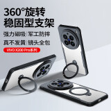 讯迪【360°旋转支架】适用vivox200pro手机壳X200pro气囊防摔磁吸保护套硅胶透明镜头全包手机套男女款