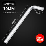 绿林（GREENER）单支内六角扳手加长内六方球头六角螺丝刀 10mm-加长平头