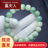 赢夫人（Mrs win）【赢夫人 】原生态菩提子手串男绕指柔阴皮菩提根渐变手链老型桶 浅绿飘花18颗/+绳DBZ 老桶型菩提根【11-12mm】