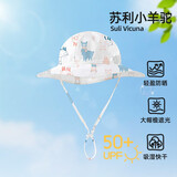 贝肽斯儿童防晒帽夏季防晒防风遮紫外线薄款透气新生儿宝宝太阳帽 苏利小羊驼【UPF50+】 L码：4-8岁（帽围56cm）
