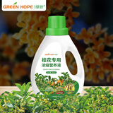 绿盼 四季桂花树营养液浓缩丹金银桂月桂盆栽树苗专用激活增根壮花肥