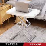 晓巧升降折叠桌免安装学生宿舍户外电脑桌办公写字画画边几小餐桌书桌 象牙白
