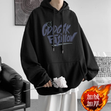 舍纯（SHECHUN）连帽卫衣男秋冬款潮牌ins宽松百搭潮流男生上衣重磅美式休闲外套 黑色(加绒) XL