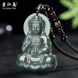 素江南和田玉吊坠玉观音吊坠大尺寸男士款大号玉坠青玉附证书送老公男友 天然和田玉观音吊坠