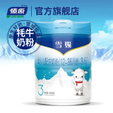 燎原（LIAOYUAN） 牦牛奶粉 雪赐 幼儿配方奶粉 3段12-36个月 800g/罐