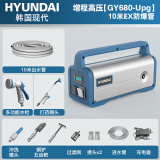 HYUNDAI韩国现代充电式水泵浇水神器农用浇地灌溉小型锂电抽水泵浇菜神器