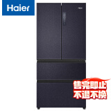 海尔（Haier）466升全空间保鲜科技法式多门四开门电冰箱家用无霜一级能效节能超薄嵌入式BCD-466WGHFD15B8U1