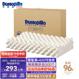 邓禄普（Dunlopillo）ECO按摩波浪枕 斯里兰卡进口天然乳胶枕头  颗粒按摩 