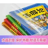 经典名著4册套装 西游记 三国演义 水浒传 红楼梦 国学漫画 中国古典名著 儿童书 小学生 课外阅读 正版 