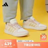 adidas ENTRAP休闲运动板鞋少年感复古篮球鞋女子阿迪达斯官方 乳白/橘粉/藕粉/蓝绿/黄 35.5(215mm)