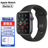 Apple Watch S8 S7 二手苹果手表S6智能手表S5国行iwatchSE二手运动手表苹果 S5/GPS/黑色 99新 40mm(41mm)