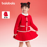 巴拉巴拉童装女童短裙套装秋冬儿童小香风两件套时尚撞色