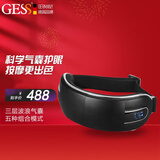 GESS德国GESS 眼部按摩仪智能蓝牙音乐气压震动眼睛热敷眼罩充电式眼部按摩器 GESS1602