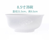 富玉景德镇陶瓷碗中式高档餐具纯素玲珑盘子家用菜盘散件送礼礼物 玉牡丹 8.5寸汤碗（拍5发6）