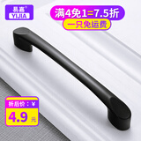 易嘉 拉手 欧式抽屉衣柜门拉手现代简约柜子橱柜黑色把手 拉手 2008-孔距128mm 活动款