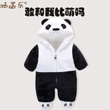 涵菡乐 婴儿外出服0-1岁宝宝连体衣秋冬加厚保暖新生儿连体衣包脚宝宝熊猫造型新生儿满月礼物 黑白熊猫 70码(约0-6月)