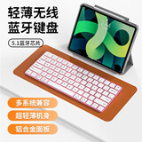 吉玛仕妙控键盘无线键盘适用于ipadpro键盘magic keyboard蓝牙金属平板键盘 升级款【蓝牙5.1+无线2.4G连接】樱花粉