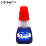 西玛（SIMAA）光敏印油蓝色 光敏印章油 财务印章印台专用 10ml 9815