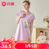 芬腾 睡衣女夏季新品短袖棉质可爱家居服印花休闲女睡裙 紫色 L