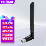 EDiMAX usb无线网卡wifi接收器发射器win10免驱ubuntu kali linux抓包 7822UAD 1200M 5G双频 USB3.0