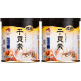 味之素（Ajinomoto） 味之素 魔厨 干贝素140g 干贝瑶柱炖汤吊汤烹饪高汤调料 2罐装