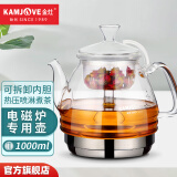 金灶（KAMJOVE）玻璃茶壶 电磁炉专用过滤内胆茶道泡茶煮茶壶 花茶壶电陶炉茶具 A-150/ 1L