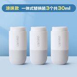 得力（deli） 一体式热敏纸涂改液快递单涂码笔自带开箱器保护隐私神器信息隐私防泄密字迹消除液 涂改液补充装-3瓶