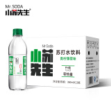 小苏先生 苏打水无糖饮料青柠薄荷味弱碱无汽零热量办公饮品360ml*12瓶