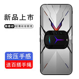 贝伦斯 联想拯救者y90手机壳lenovo L71061创意卡通硅胶全包防摔潮流简约定制保护套 白色机甲