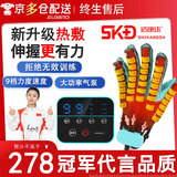 适康达手指康复训练器中风偏瘫手部按摩器康复手套脑梗手功能屈伸抓握锻 左【热敷款】主机+康复手套 （中码）L
