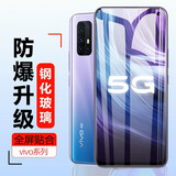 莫迪尔 适用vivoy37t钢化膜y50i/y50m全屏y70s高清vivo y70t/y50t防爆z5x玻璃y51s保护贴膜z6/S6手机膜i vivoY50 4G【全屏钢化膜】