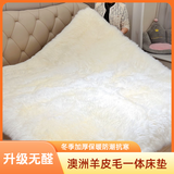 加大羊皮床垫皮毛一体双人褥子冬季加厚防潮保暖床毯家用长毛床毯 白色 澳洲羔羊皮毛 1.8x2米