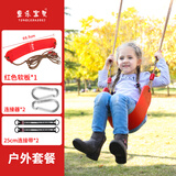 童乐宝贝 儿童秋千室内户外宝宝家用单杠免打孔荡秋千座椅吊绳塑料软板 红色软板户外套餐