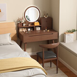 人文成家梳妆台卧室家用化妆台斗柜一体柜小户型现代简约2025新款梳妆桌子 【组合】胡桃色80CM桌+LED镜+椅