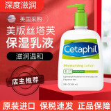 丝塔芙（Cetaphil）成人润肤保湿乳身体乳舒特肤补水身体乳牛油果清爽不油腻滋养温和 591ml