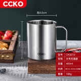 CCKO 316不锈钢双层杯饮水杯儿童宝宝防烫带把手幼儿园咖啡杯茶水杯 不锈钢双层杯（无盖） 400ml 1只