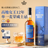 Tullibardine【威士忌圣经高分】苏格兰原瓶进口单一麦芽威士忌洋酒圣诞礼盒 波本桶12年单一麦芽700ML
