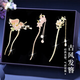 古耐2026新款古风发簪女汉服头饰超仙流苏盘发簪子生日礼物