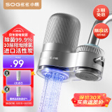 小质水龙头过滤器净水器家用自来水滤水器前置过滤器厨房卫生间通用软水机除菌除水垢除余氯 除菌阻垢除氯LJ203一机一芯 精度过滤+水力发电+除菌阻垢